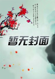 寒门宰相
