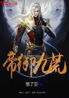 老祖宗她是真的狂