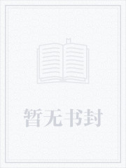 大明:史上最狠暴君