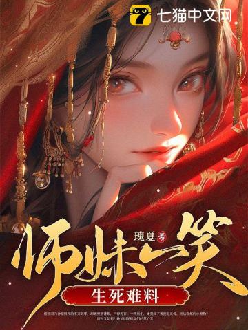 嚣张点怎么了TXT下载